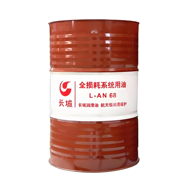 晴隆长城全损耗系统用油